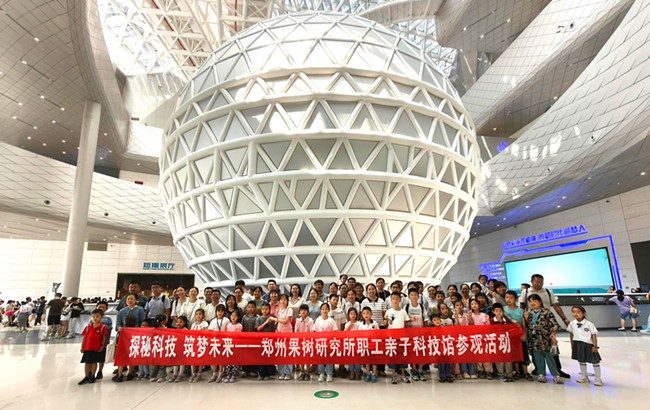 探秘科技 筑梦未来
